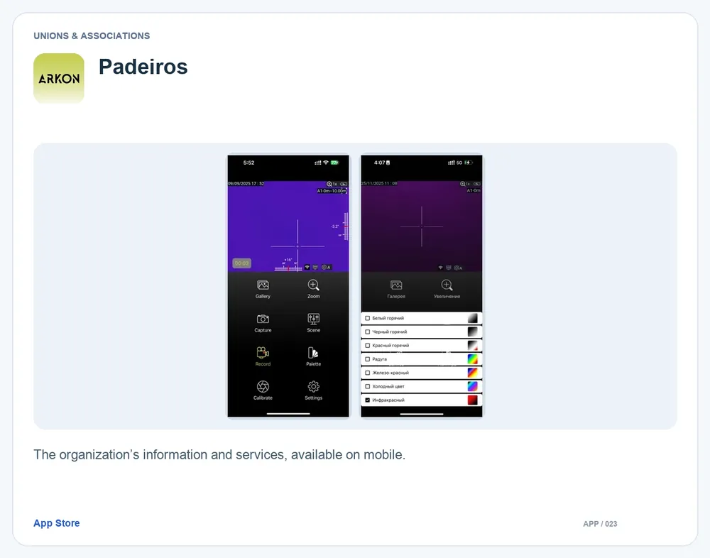 Padeiros: The organization’s information and services, available on mobile.